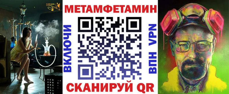 АМФ VHQ Пересвет
