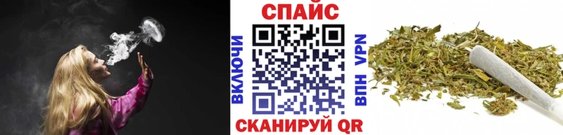 БУТИРАТ бутик закладки Пересвет