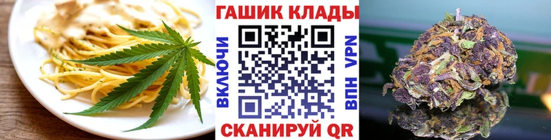 наркота  Пересвет  Еда ТГК конопля 