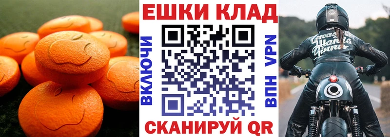 Ecstasy TESLA  Пересвет 