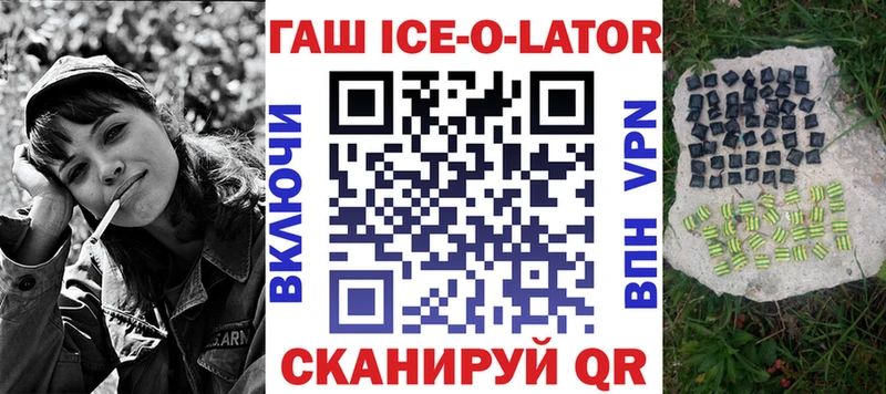 ГАШИШ hashish  Пересвет 