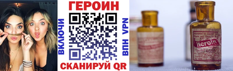 ГЕРОИН Афган KRAKEN вход Пересвет