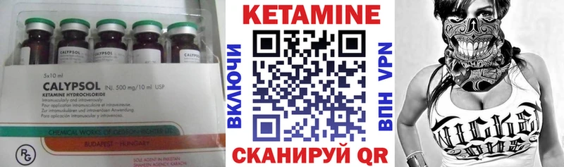 купить наркоту  Пересвет  Кетамин VHQ 