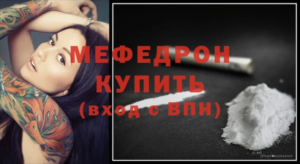 метадон Фурманов