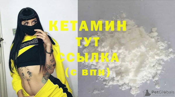 ECSTASY Нефтекумск