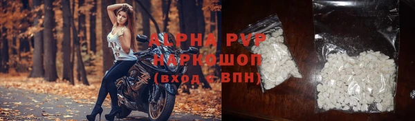 прущие крисы Новокубанск