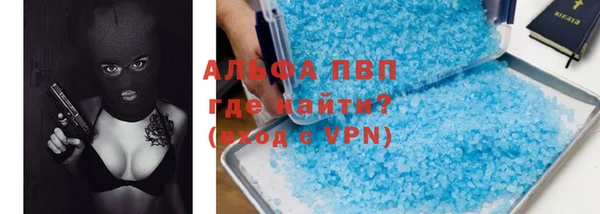 apvp Горно-Алтайск