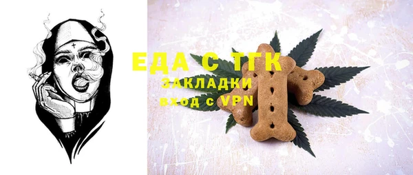 прущие крисы Новокубанск