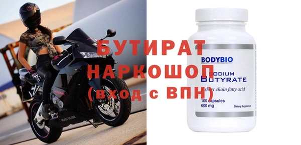 дживик Новозыбков