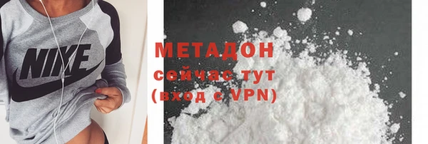 ALPHA-PVP Горнозаводск