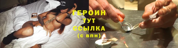 прущие крисы Новокубанск