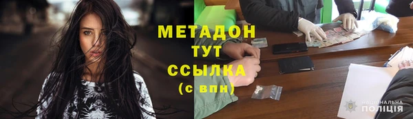 прущие крисы Новокубанск