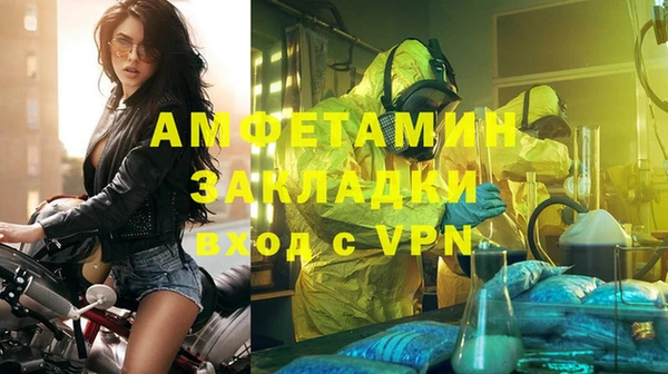 прущие крисы Новокубанск