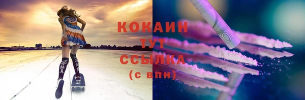 прущие крисы Новокубанск