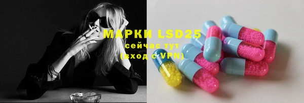 прущие крисы Новокубанск