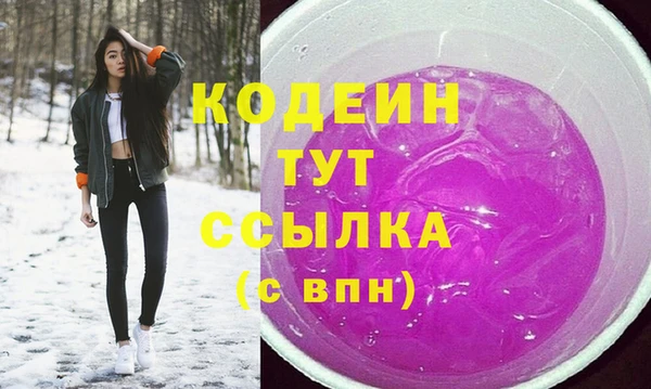 прущие крисы Новокубанск