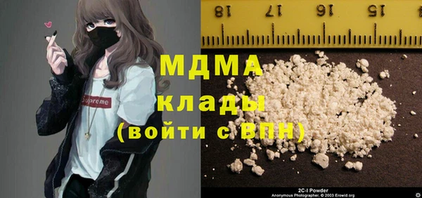 прущие крисы Новокубанск