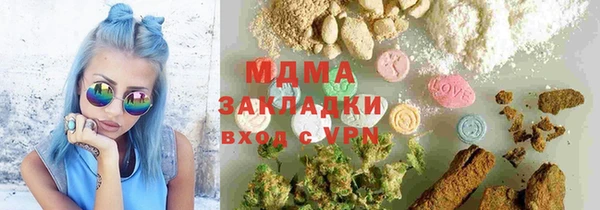 кокаин премиум Нефтегорск