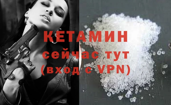 прущие крисы Новокубанск