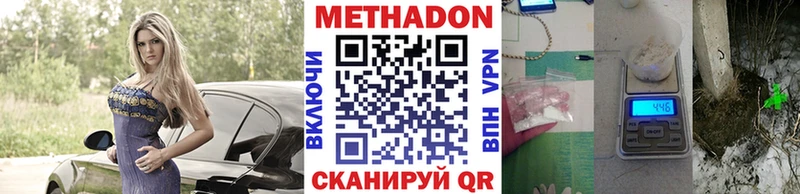 blacksprut рабочий сайт  Пересвет  Метадон белоснежный 