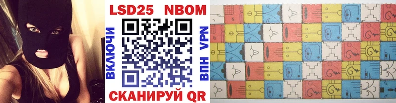 Марки N-bome 1,8мг  Пересвет 