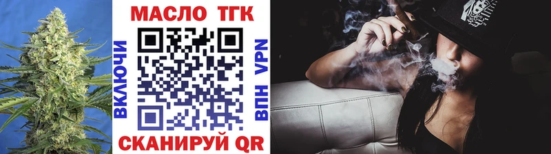 Дистиллят ТГК вейп  купить наркотики сайты  Пересвет 
